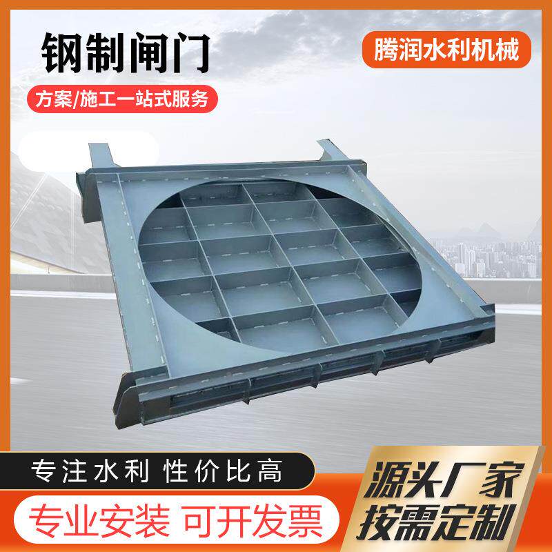 0渠道水利不钢机门一体闸门201体电动钢制螺杆启闭锈ASP机34一式