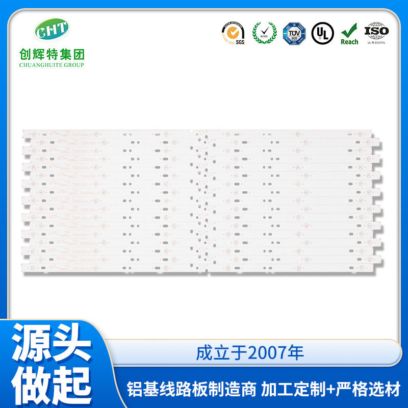 LED大功率灯泡铝基板工矿灯铝基板超导高频高耐压铝基板