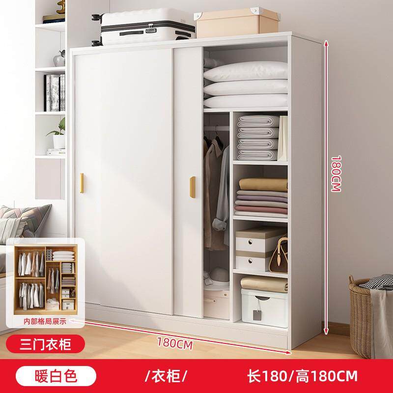衣装WRM柜家用卧经室济简易组装结实耐用木质收型纳柜子推拉门组
