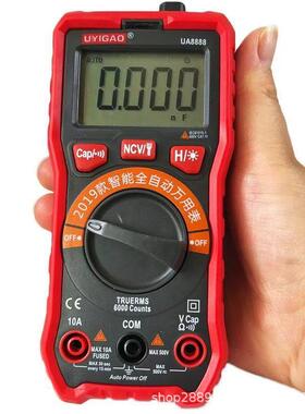 仪高能智防烧用全自动数字万720优表家用学生电工维修傻瓜式万用