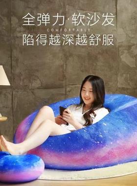 懒人沙发单XBI卧人阳网小户型台客厅室地上哪红吒儿童豆袋榻榻米