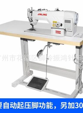 工厂家直XPI销全自动电脑直驱剪线针车平家用电缝动平机业缝纫车