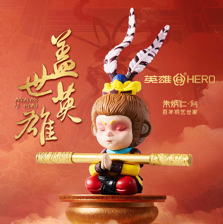 朱炳仁铜×英雄钢笔 盖世英雄套装 大圣系列铜笔创意书房商务学生