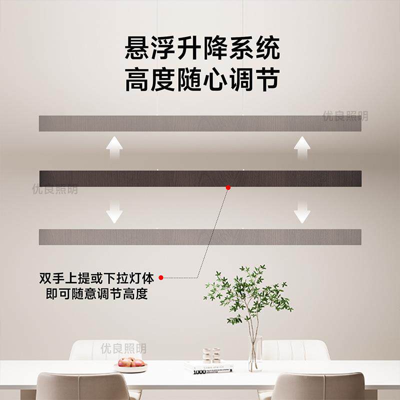 升199降一字餐厅吊灯眼中风胡桃光色长条护吊灯全谱宋氏美学古灯