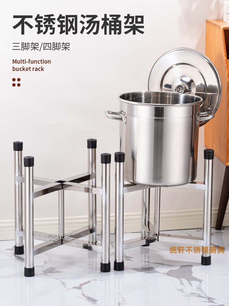 不锈钢商用蒸笼汤桶架承重强