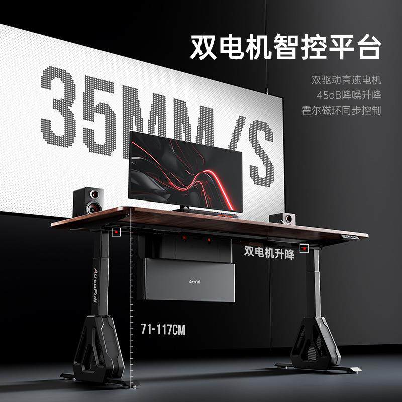 电傲风A4pWLDro+升电竞桌双机胡黑桃实木整板降电脑桌