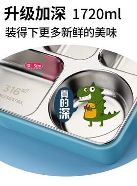 小学生盒3ISE16不锈钢一年饭级便四格分当盒保温儿童餐盘餐盒男