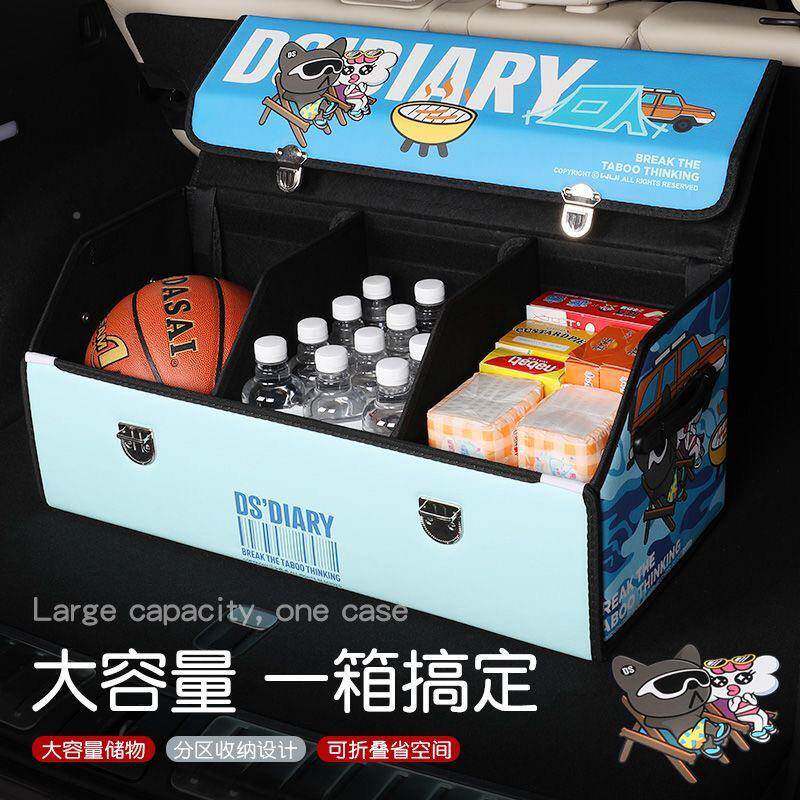 汽车收纳箱折叠车网载红收纳通箱卡时尚多功能防水整理杂442物用