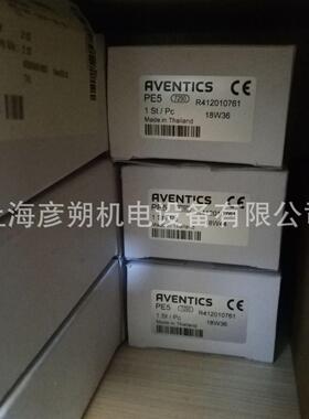 avenics气缸0490394508维修08200279包08t21100079R7412017735072