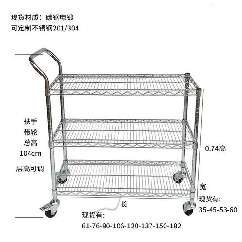 小物QXY货车推车加厚镀料铬推车可移动工具手车搬运车零部件周转