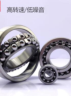 WBZ瓦房店波尔双列调心球轴用DPB承12R012212风机钢厂设备调心轴