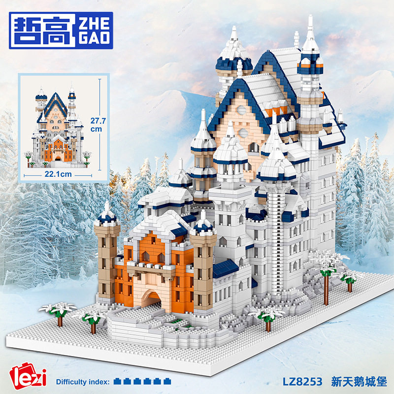 哲高乐子新天鹅城堡微颗粒积木