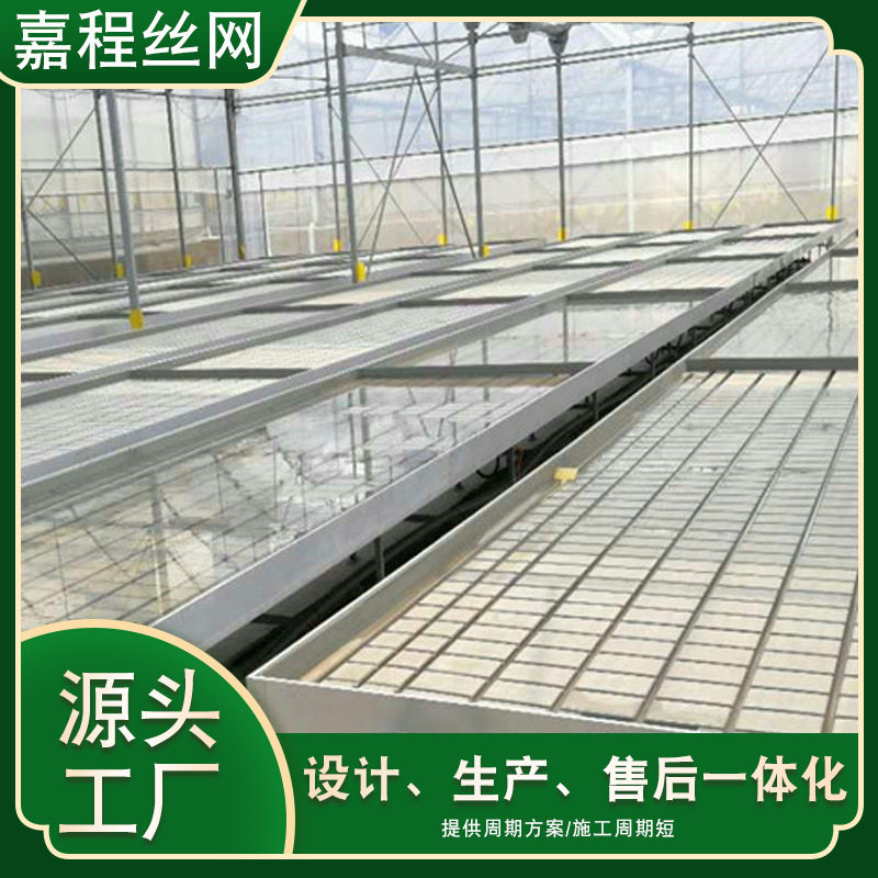 全自动物流潮汐水培苗床