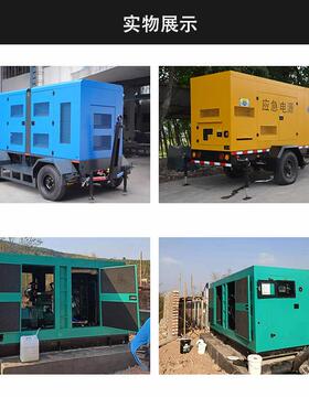 静音电发机380v三相80K0W500千瓦康柴明斯玉柴油油VMP发电机