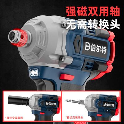 伯扳尔特无刷冲击电动814扳手充电锂电木扭手架子工工大力架子工