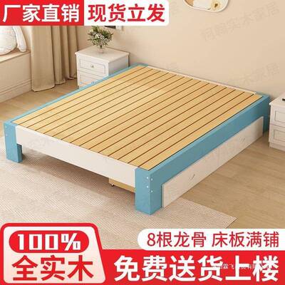 全实木EBY榻榻米现代简约骨架台床地单双人床民酒店落地硬宿板排