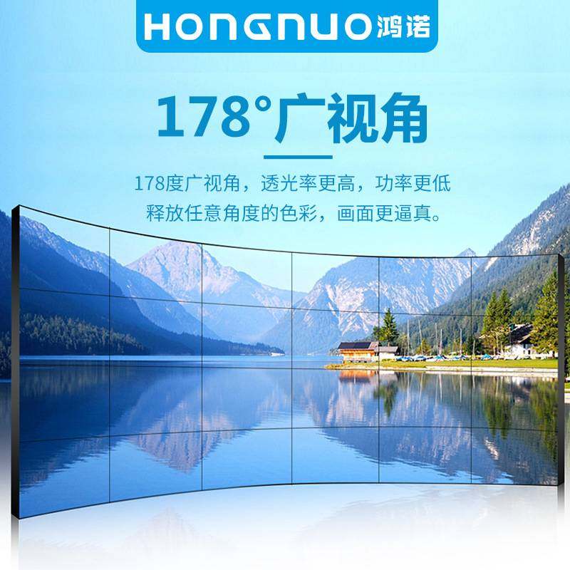 鸿诺49寸拼接屏高清商场液晶电视墙曲面监控广告机显示屏