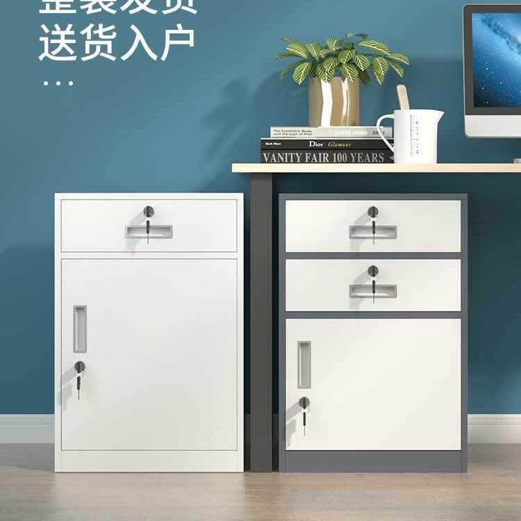 文件柜矮柜办公室储物柜档案铁资料柜桌下收柜纳小子带锁皮OKJ-11