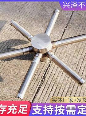 锈中排布水器04316L钢上下爪式不锈HWU不六八爪布水器3爪式布水器