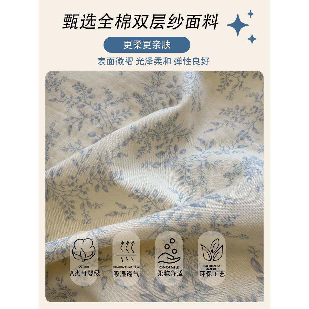 A类全0棉0层纱被套单件15x20双x230纯棉单独被罩宿舍1.5米被EX202