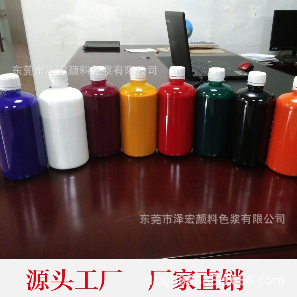 油性纳米色浆高透明纳米色?