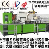 4买台四可优动 B2L 全自一出多广口高端豪华版 吹瓶机厂家直销购YM