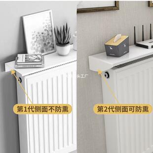 暖气片家置物架上气方隔板用新款遮挡板遮丑熏WFH墙暖罩防免打孔