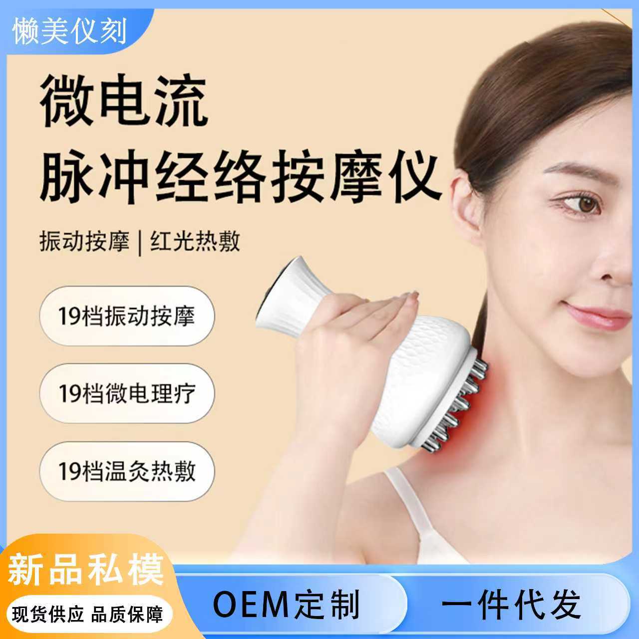 电动五行电加热经络全身刮痧拔罐仪腹部热疗按摩器电热通燃腹仪