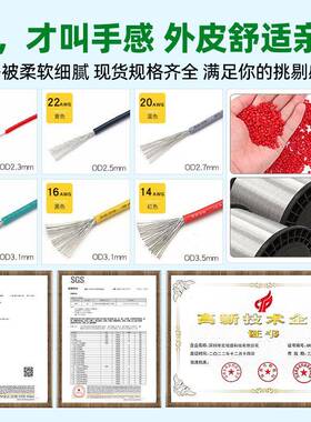 3239#2电8/26/24/22/26120aw线高温高压线导绝缘子g线耐高温导线