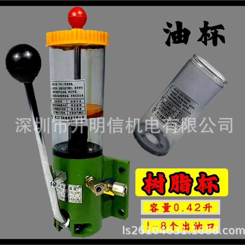 浙江流遍SUNGNB10冲手动多点油脂润滑泵0.4L浓油SN10-1I泵/2B/3/