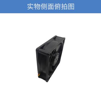 SanAce山洋8025直流9GA0812P4H001低功耗低噪音12V散热轴流风扇