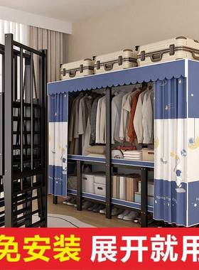 折架衣柜安装简易布衣柜家用免PEE卧室出租房叠钢加厚