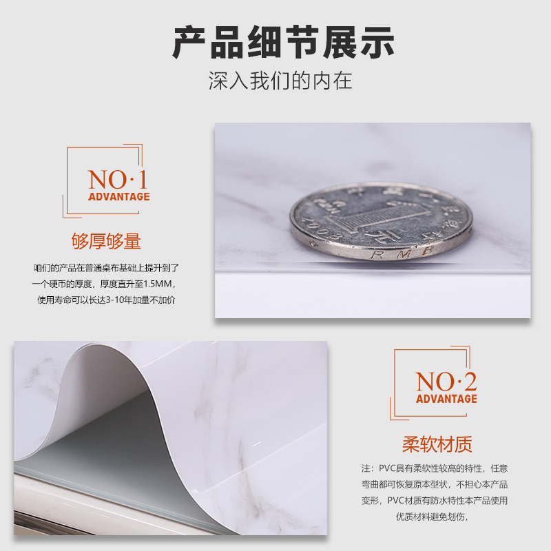 八仙桌方桌方形茶几餐桌垫桌布防水防油免洗防烫pvc软玻璃水晶板