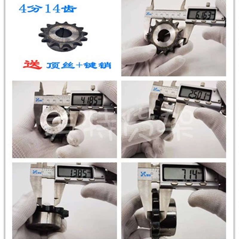 流水线3分齿轮08B链条输送机链轮配件08B工业传动带滚筒防护罩盖