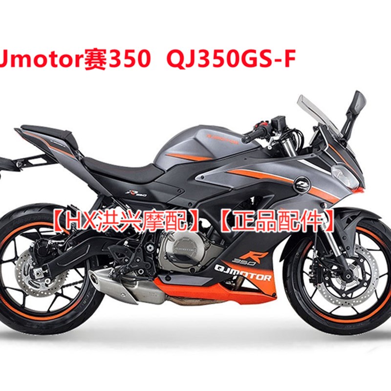 赛3追3龙卷风302/2滑动离合器总成摩擦片离合器片木片铁片