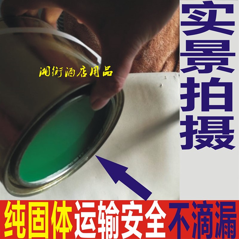 固体酒精大桶装无烟无味膏体酒精块家用烧烤木炭引燃块斤