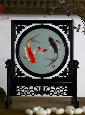 中式太极锦鲤鱼双面绣礼品摆件非遗蜀绣手工刺绣工艺品商务礼品