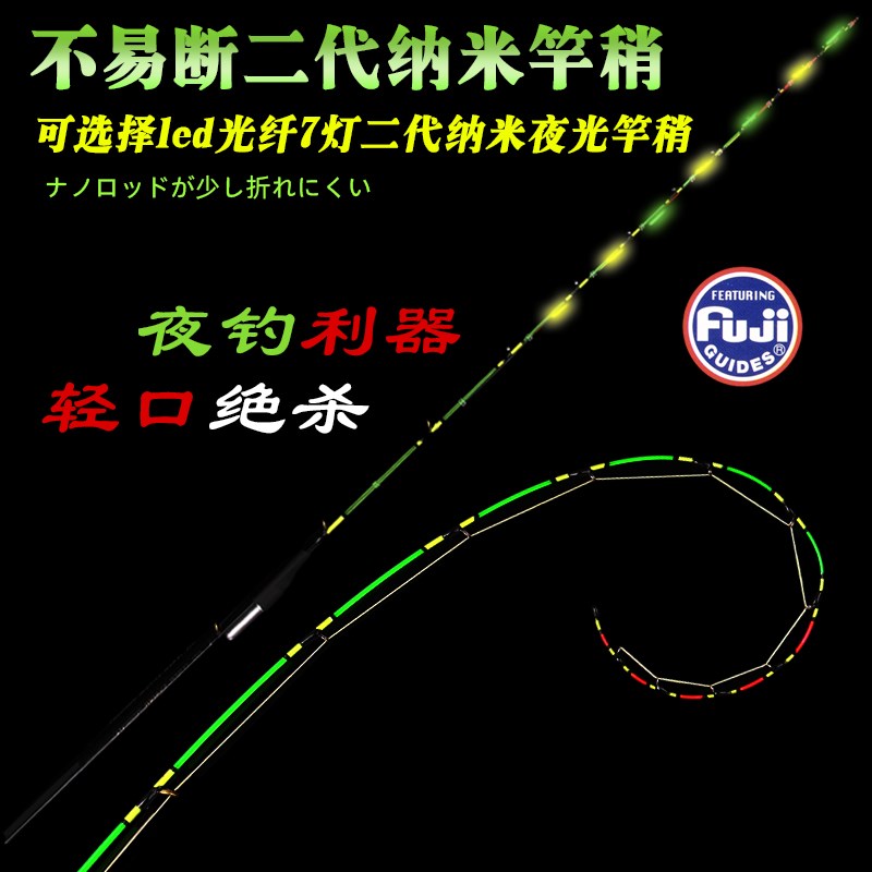 千渔筏二代纳米不易断玻纤杆稍轻口滑口高灵敏玉米泥鳅稍微铅杆尖