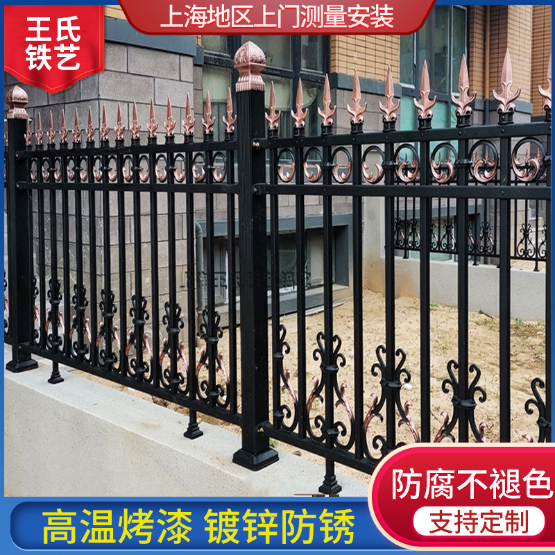 上海铁艺护栏铁艺围栏欧式庭院别墅围墙阳台栏杆铝艺围护栏铁栅栏