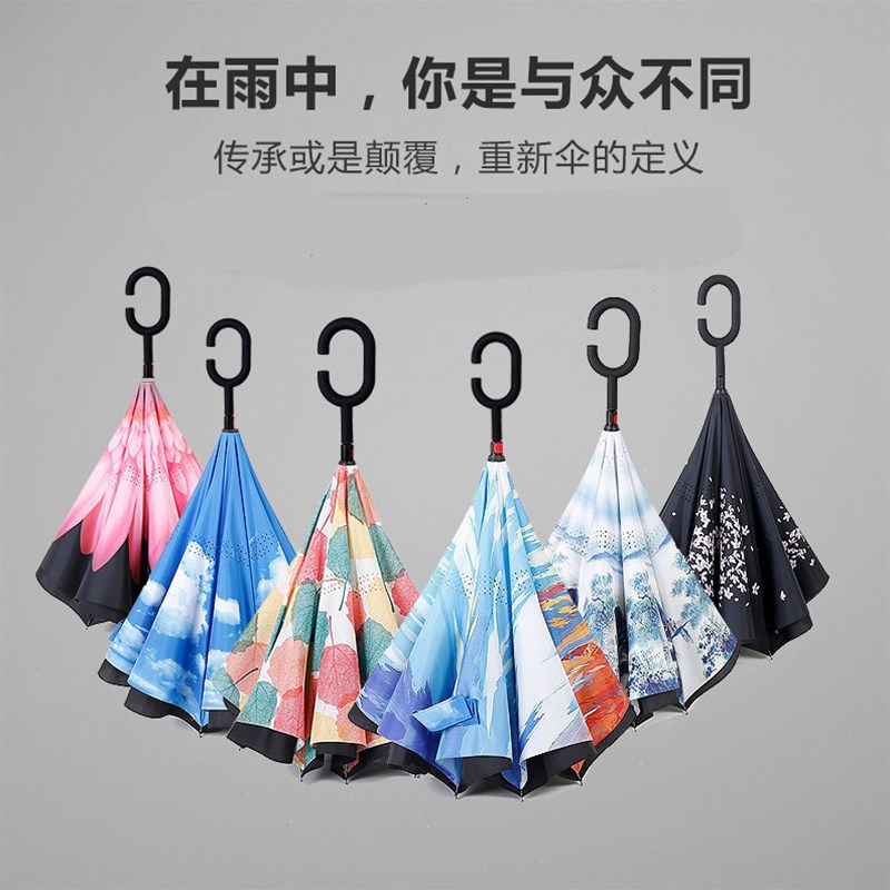 创意车用雨伞反向伞双层男超大免持式长柄雨伞大号折叠晴雨两用女
