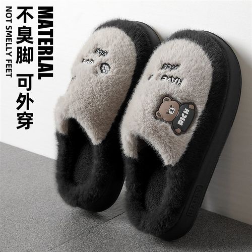 棉拖鞋男士秋冬季2025新款室内家居厚底防滑毛绒保暖家用拖鞋男款