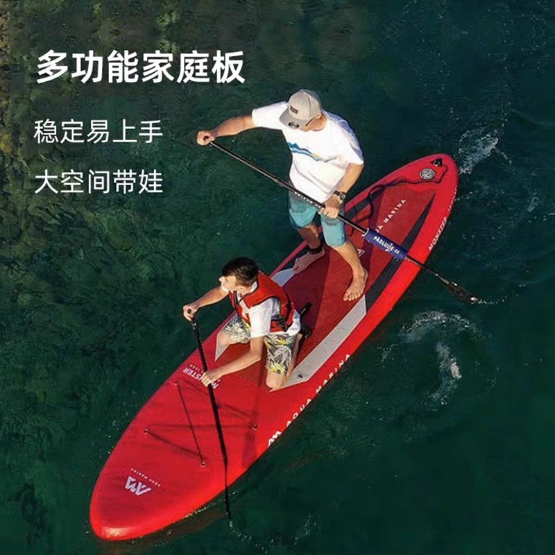 quMrin/乐划怪兽新手入门桨板sup充气冲浪板浆板滑水板划水板