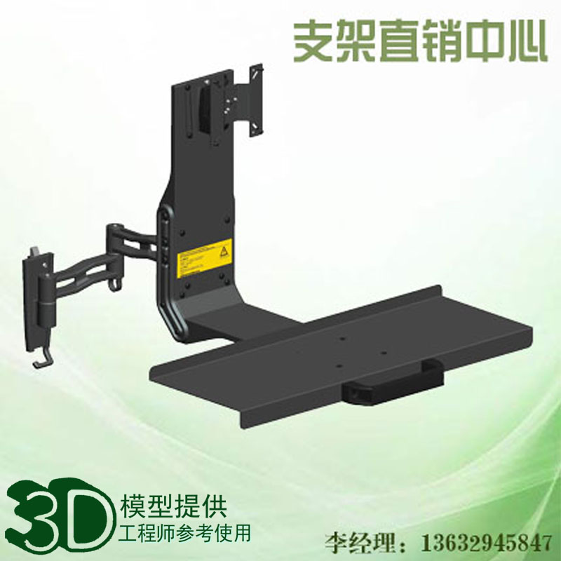 SY33铝合金壁挂式键盘托盘支架显示器托盘伸缩旋转一体机液晶电视