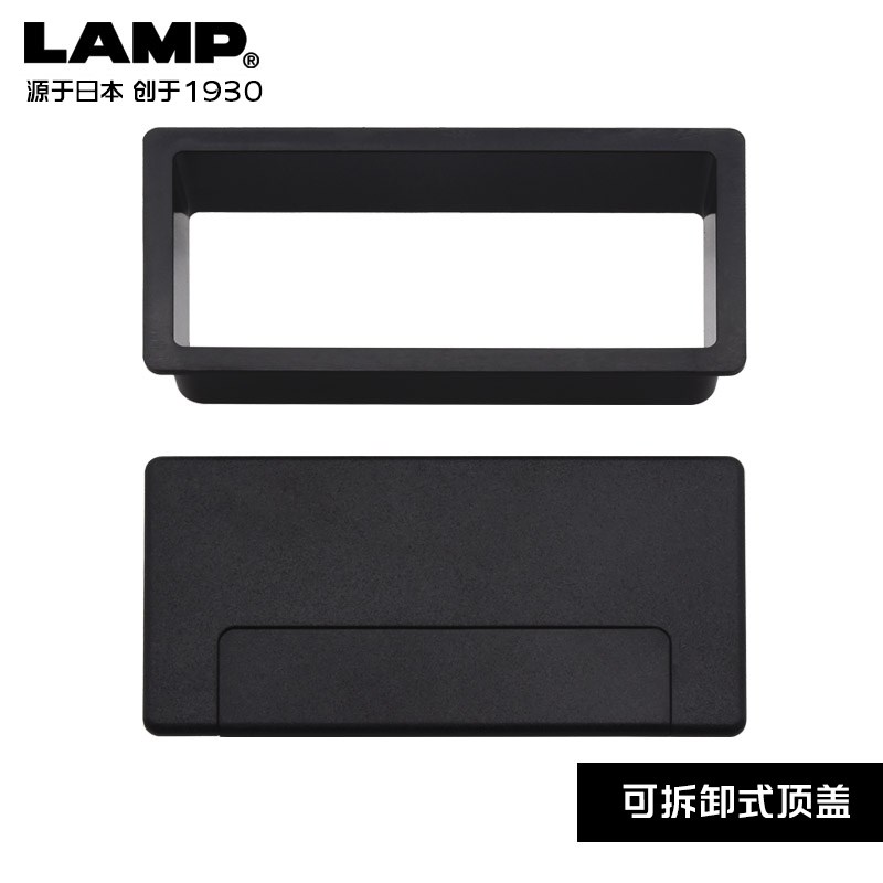 LMP蓝普电脑办公桌穿线孔盖板桌面走线盒长方形出线线孔盖