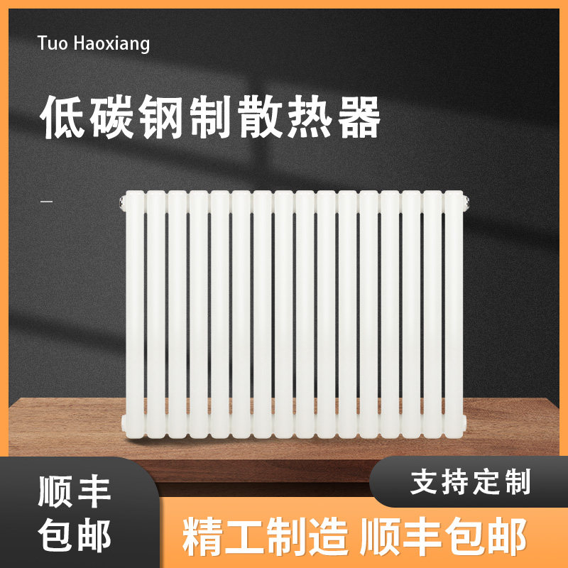 暖气片中50家用钢制水暖散热器集中供暖双柱特厚壁挂耐腐散热片