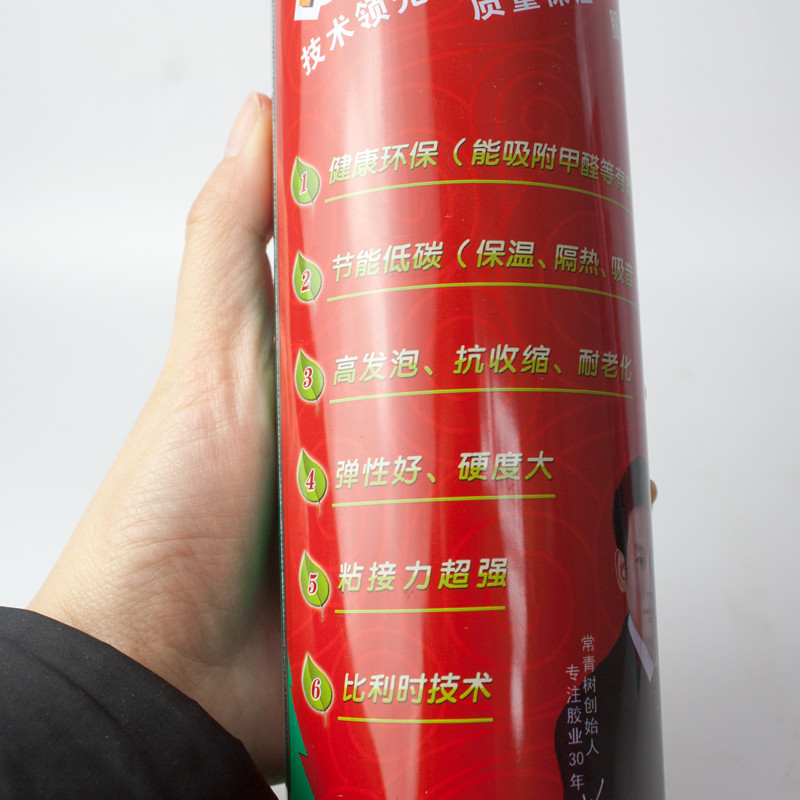 常青树木门款发泡剂密封防水填充泡沫发泡填缝剂填缝剂门窗聚氨酯