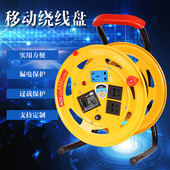 工程移动电缆盘线盘绕线盘卷线盘线缆盘拖线盘线轴电线盘收线器