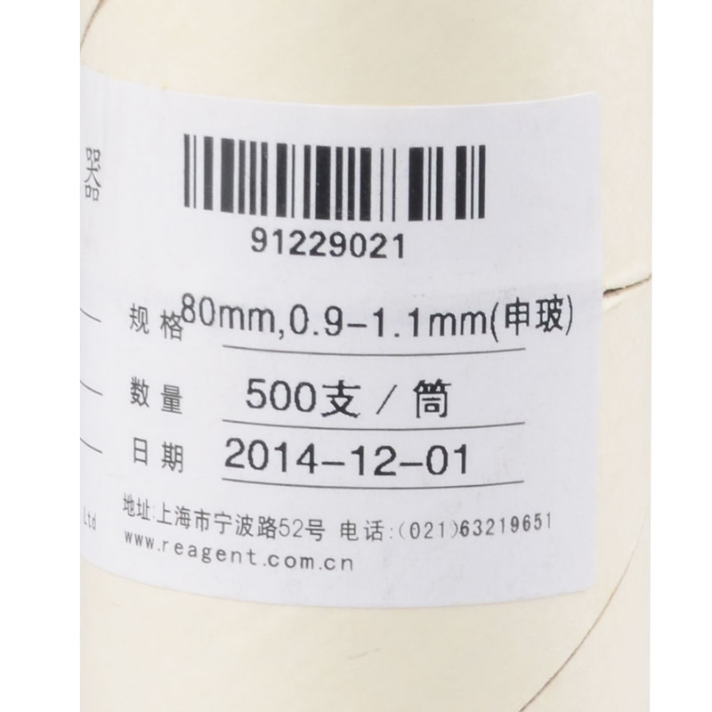 玻璃点样毛细管标准熔点毛细管 内径0.9-1.1管长mm 0支/筒