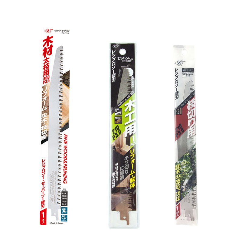 冈田马刀锯锯片木工锯片复锯锯锯条细齿锯片枝切电锯条刀