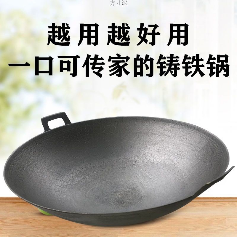 生铁锅老式双耳炒锅农村家用厨师用炒菜不粘锅铸铁源工厂一件